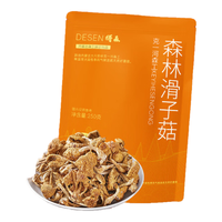  得森 滑嫩爽口 滑子菇