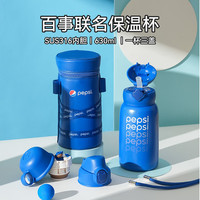 BEDDYBEAR/杯具熊 316不锈钢 儿童保温杯