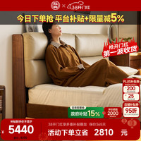 致典 北美黑胡桃木真皮床 1.8米 米灰软包