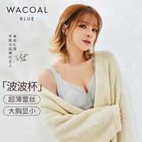 华歌尔 女士全罩杯文胸 UB85G5