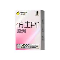  jissbon/杰士邦 超薄 避孕套