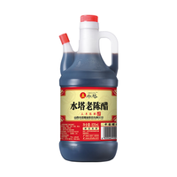 水塔 手工三年老陈醋山西特产粮食酿造凉拌食用醋泡黑豆820ml