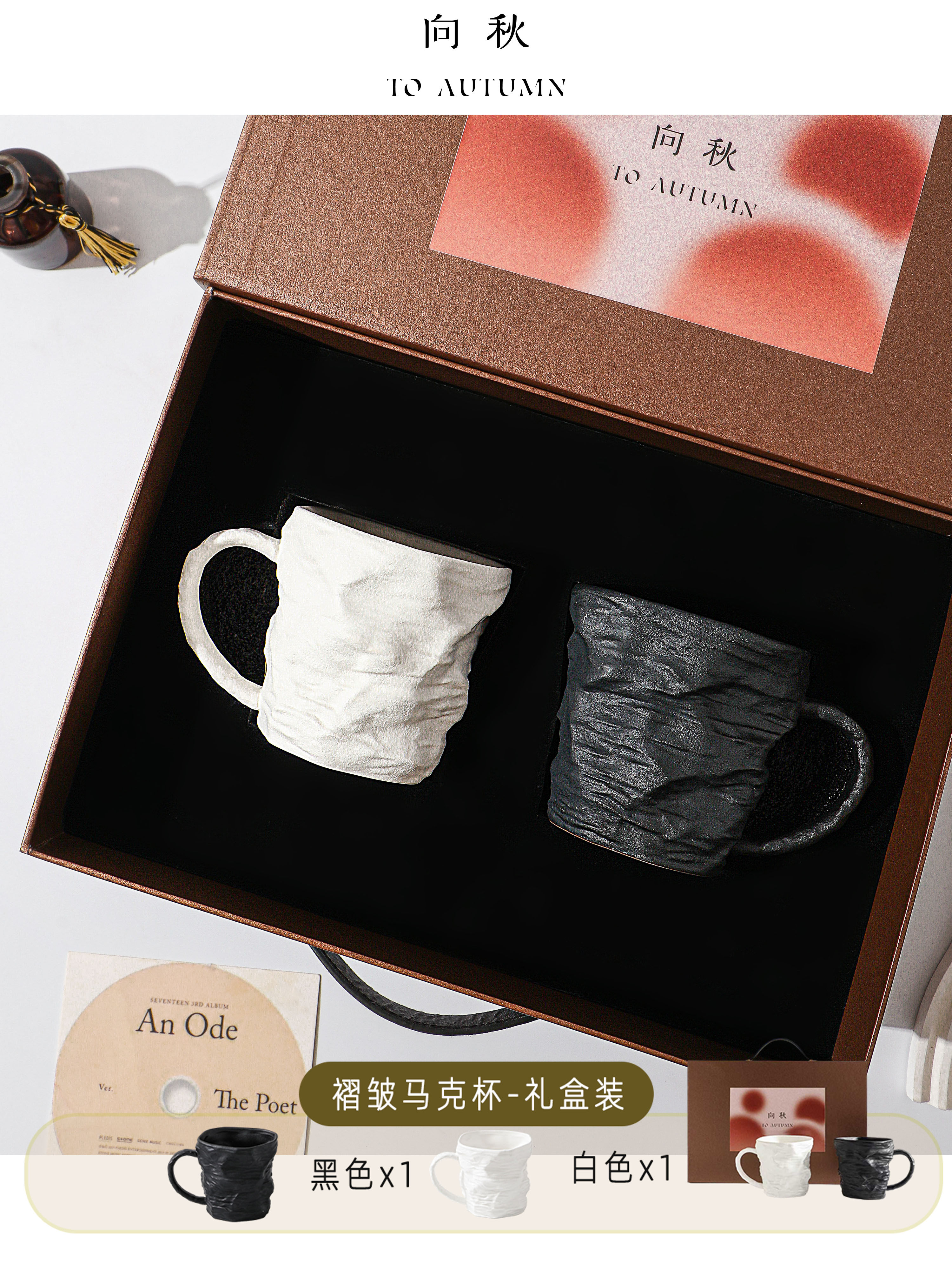 高级版礼盒套装-情侣对杯【容量400ml】