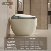 BSTO/阪上 无水压限制 智能马桶 水箱