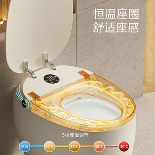  BSTO/阪上 无水压限制 智能马桶 水箱