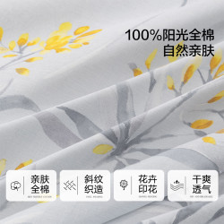 水星家纺 集团出品 百丽丝被套单件全棉被套 学生纯棉被罩被套 (全棉&自然花卉系列) 桂花 150cm*210cm