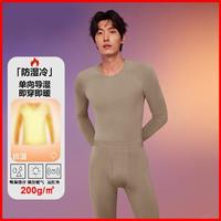 YOUKESHU/有棵树 男士保暖内衣套装