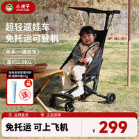 Little Tiger 新款铝合金轻便折叠婴儿手推车遛娃神器T18黑色