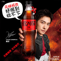  Coca-Cola/可口可乐 混合装 碳酸饮料套装