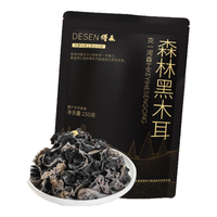 得森 高泡发率 黑木耳 黑木耳250g