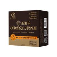  圣迪乐 omega3欧米茄亚麻籽营养 儿童鸡蛋  包装 200g 4枚