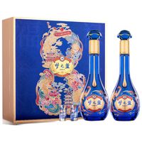 洋河 梦之蓝 & 福禄双至52度 500ml*2瓶 礼盒装 & 白酒
