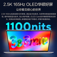  ASUS/华硕 高刷新率高分辨率 笔记本电脑  【无畏pro16 2026】UItra7 356H 银1100尼特OLED Intel Core Ultra 7 356H