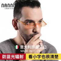 纳尼尼 1.67超轻时尚防蓝光老花眼镜 男式高清便携折叠