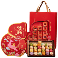  Huamei/华美 年货 中式糕点礼盒 【25枚糕点】福禄颂福礼盒625g