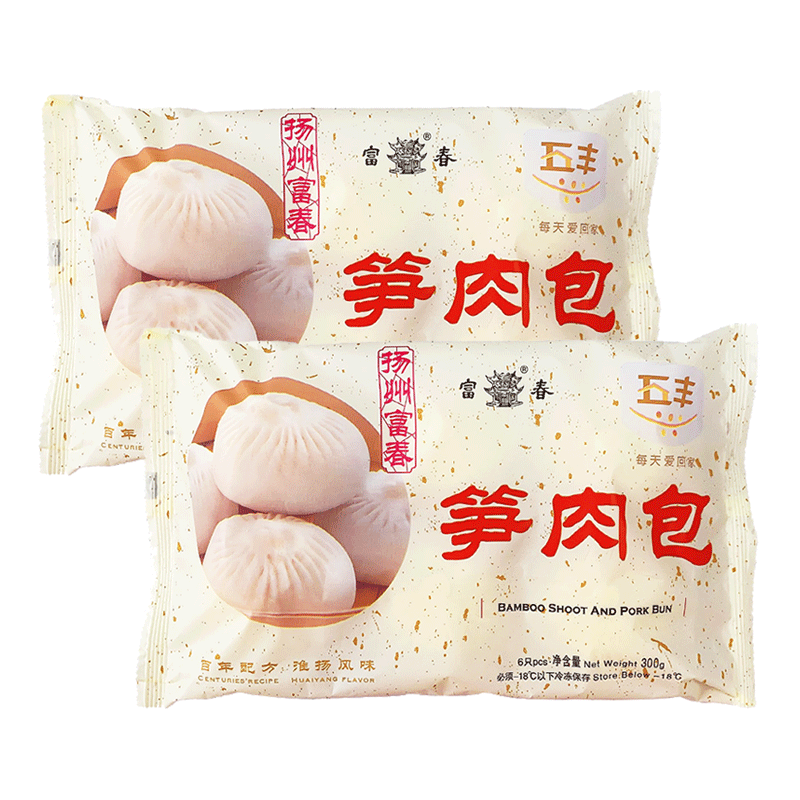  富春 手工 富春笋肉包  包装 1袋