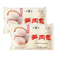 富春 手工 富春笋肉包  包装 1袋