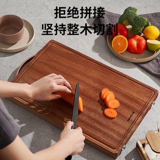  Joyoung/九阳 抗菌防霉 实木菜板 【黄金龄整木】2.5cm～34*25 中号