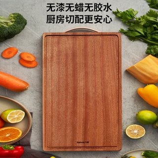  Joyoung/九阳 抗菌防霉 实木菜板 【黄金龄整木】2.5cm～34*25 中号