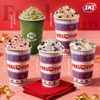 DQ 荟过苼活 乳白色暴风雪冰淇淋 标准杯 电子券