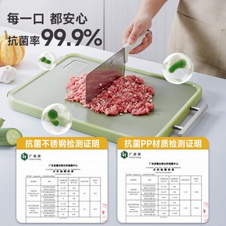  ASD/爱仕达 抗菌防霉 不锈钢双面砧板 中号【39.5x28x1.7cm】双面菜板
