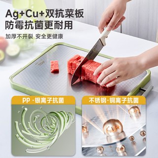  ASD/爱仕达 抗菌防霉 不锈钢双面砧板 中号【39.5x28x1.7cm】双面菜板