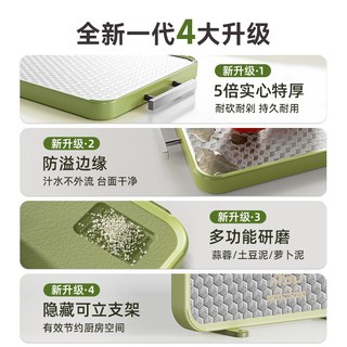  ASD/爱仕达 抗菌防霉 不锈钢双面砧板 中号【39.5x28x1.7cm】双面菜板
