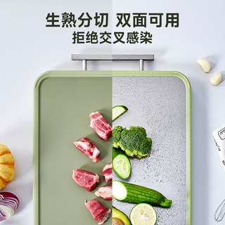  ASD/爱仕达 抗菌防霉 不锈钢双面砧板 中号【39.5x28x1.7cm】双面菜板