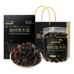 得森 特级黑木耳500克礼盒装 肉厚高泡发率山珍礼盒中秋节送礼送长辈