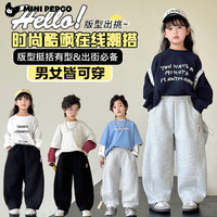 小猪班纳 户外运动休闲裤拼接阔腿裤