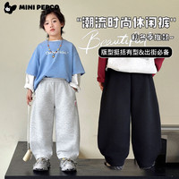 小猪班纳 儿童裤子  拼接阔腿裤--灰色 90 cm