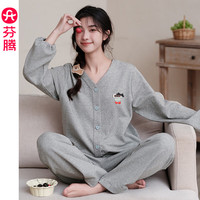 芬腾 睡衣女士春秋季春秋款纯棉长袖家居服V领开衫春夏季薄款套装 花灰