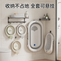 iuu 婴儿洗澡盆儿童浴盆大号宝宝可折叠可坐可躺新生儿童用品 浴盆+浴架+脸盆