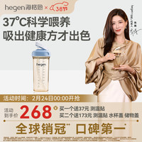 hegen 婴儿吸管杯9个月以上宝宝多功能水杯 330ml吸管杯（蓝色）