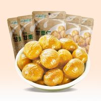 新农哥 甘栗仁甜糯板栗仁85g*5袋