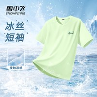 SNOWFLYING/雪中飞 女士短袖T恤