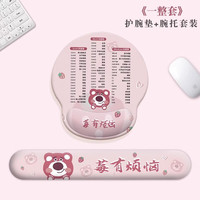  QIGER/琦格尔 护腕设计 鼠标垫键盘托套装