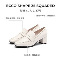 ecco/爱步 粗跟通勤高跟 女士乐福鞋