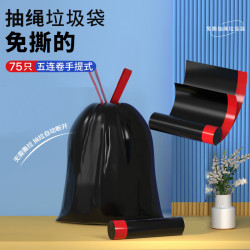 洁成 加厚免撕抽绳垃圾袋45*45cm*225只*1箱