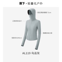 蕉下 女款防晒衣 24SS0201107AL119