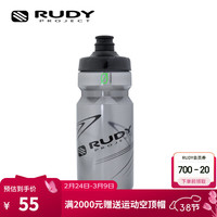 Rudy Project 骑行水壶 挤压式出水带杯盖