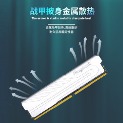 金百达 银爵 DDR4 2666MHz 内存条 8G