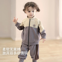 巴厘小猪 2件套儿童运动套装春季外套+卫裤两件套