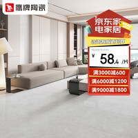 鹰牌 佛山瓷砖亮光通体灰色瓷砖防滑大板子母版客餐厅地砖 墨兰灰78BE E0GFT78BE（单片价） 800x800mm