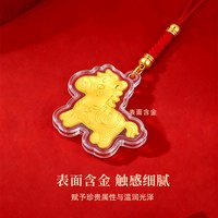  金六福吉祥 生肖金片 钥匙扣挂件 手机挂绳