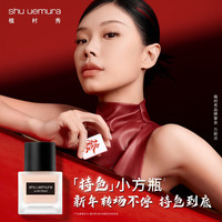  shu uemura/植村秀 遮瑕防晒提亮 粉底液