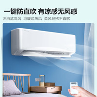 变频冷暖 空调挂机