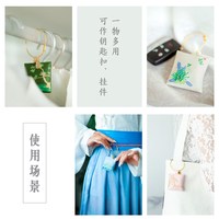 和玺 文创十二花神古风香囊室内衣柜车载挂件散香生日新婚伴手礼物