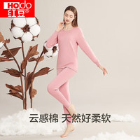 红豆男装 红豆（Hodo）红豆内衣秋衣秋裤纯棉套装  女款深雅粉 L 170/95