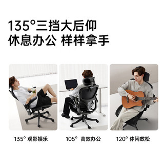 HBADA 黑白调 P2 Pro 人体工学椅 曜黑 脚托款